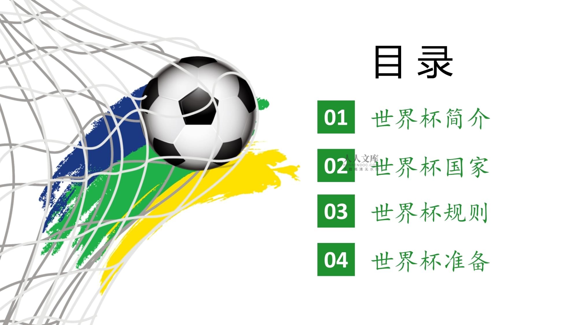 都会带来